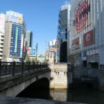 第５回　駅近スポットコレクション