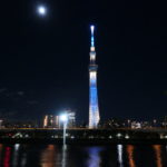 台東区へ！　～隅田公園～