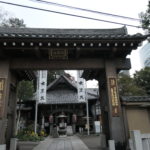 目黒区へ！　～大円寺石仏群～