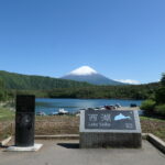 富士河口湖町へ！　～青木ヶ原樹海　2023年春～